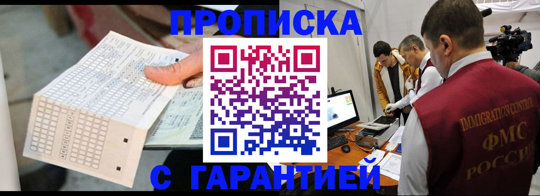 регистрация для дет. сада в Ленинск-Кузнецком